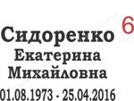 Фотогалерея